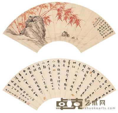 徐石雪 书画 扇面 22×62cm